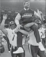  ?? ASSOCIATED PRESS FILE PHOTO ?? Coach Mike Ditka is carried off the field by Steve McMichael, left, and William Perry after the Bears beat New England in Super Bowl XX in New Orleans.