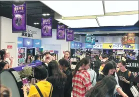  ?? PROVIDED TO CHINA DAILY ?? Customers pick goods at the first physical store of Tmall Global, a cross-border shopping platform operated by Alibaba, in Hangzhou, Zhejiang province, on Friday.