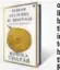  ??  ?? Indian Cultures As Heritage Romila Thapar ~599, 222pp Aleph