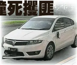  ??  ?? 也門男子的轎車右側因­猛撞摩哆車而損毀。