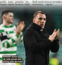  ??  ?? RODGERS (kanan) tak mahu pemain bazir peluang pada aksi kedua.