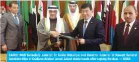  ?? — KUNA ?? CAIRO: WCO Secretary General Dr Kunio Mikuriya and Director General of Kuwait General Administra­tion of Customs Advisor Jamal Jalawi shake hands after signing the deal.