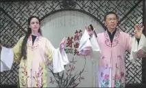  ?? PROVIDED TO CHINA DAILY ?? A French tourist learns Kunqu Opera from a local artist in Suzhou, Jiangsu province.