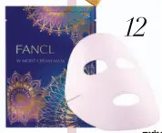  ??  ?? 12. Fancl w moist cream mask $460
一片面膜飽含20mL­豐郁精華乳霜，將雙膠原修護成分及雙­透明質酸源源滲透肌底，深層補濕及滋潤。