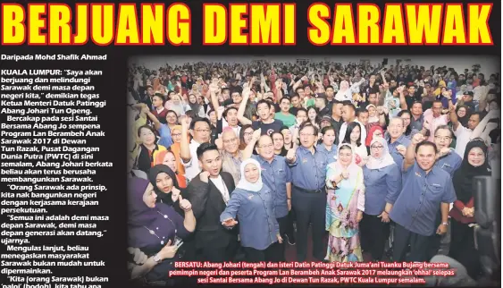  ??  ?? BERSATU: Abang Johari (tengah) dan isteri Datin Patinggi Datuk Juma’ani Tuanku Bujang bersama pemimpin negeri dan peserta Program Lan Berambeh Anak Sarawak 2017 melaungkan ‘ohha!’ selepas sesi Santai Bersama Abang Jo di Dewan Tun Razak, PWTC Kuala...