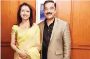  ??  ?? Gautami Tadimalla with Kamal Haasan