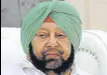  ??  ?? Capt Amarinder Singh