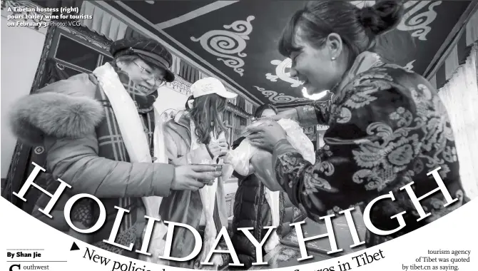  ?? Photo: VCG ?? A Tibetan hostess (right) pours barley wine for tourists on February 3.