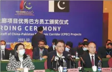  ?? XINHUA ?? Asad Umar (center), Pakistan’s minister for planning, developmen­t and special initiative­s, attends an event to award outstandin­g employees of the China-Pakistan Economic Corridor project.