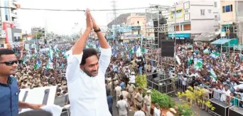  ?? T. VIJAY KUMAR ?? Chief Minister Y.S. Jagan Mohan Reddy greeting the crowd at an election meeting at Mangalagir­i in Guntur district on Friday.