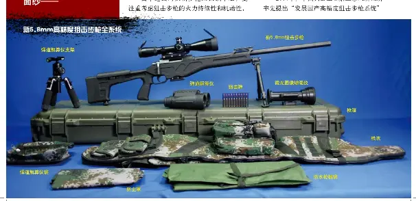 十年一剑 Pressreader