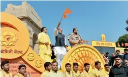  ?? — PTI ?? Home minister Rajnath Singh flags off the ‘Jal Mitti Rath Yatra’ for ‘Rashtra Raksha Mahayajna’ at India Gate in New Delhi on Wednesday.