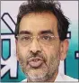  ??  ?? Upendra Kushwaha