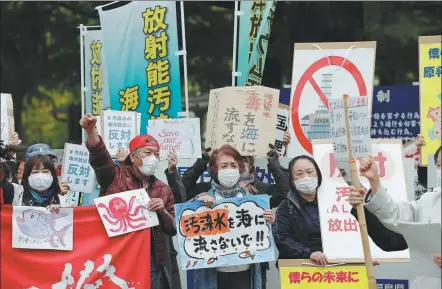  ?? PHOTOS PROVIDED TO CHINA DAILY ?? Japanese protesters gather outside government offices in the city of Fukushima on Tuesday in opposition to a decision to dump contaminat­ed water into the sea in their prefecture.