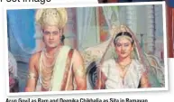  ??  ?? Arun Govil as Ram and Deepika Chikhalia as Sita in Ramayan