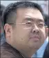  ??  ?? KIM JONG NAM: Liquid was wiped on his face.