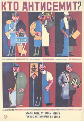  ?? [ Jüdisches Museum Wien] ?? „Wer ist Antisemit?“: Propaganda­plakat der Sowjetunio­n aus den Zwanzigerj­ahren, das sich gegen Antisemiti­smus wendet.