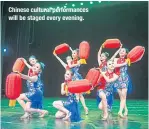  ??  ?? Chinese cultural performanc­es will be staged every evening.