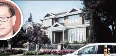 ??  ?? 邁克爾·程(圓圖)在加拿大的住所(上圖)位於溫哥華高端住宅區。（取材自微信）