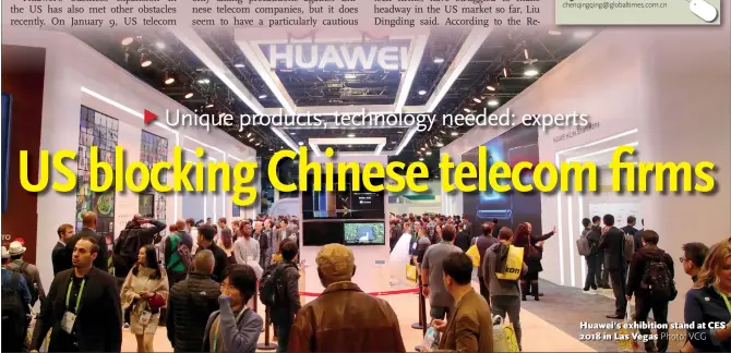  ??  ?? Huawei’s exhibition stand at CES 2018 in Las Vegas