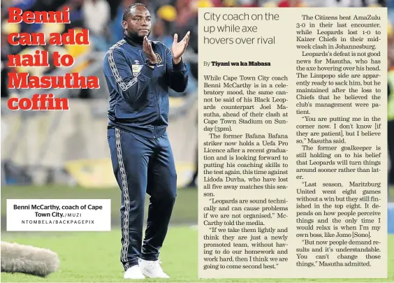  ?? / M UZ I NTOMBELA/BACKPAGEPI­X ?? Benni McCarthy, coach of Cape Town City.