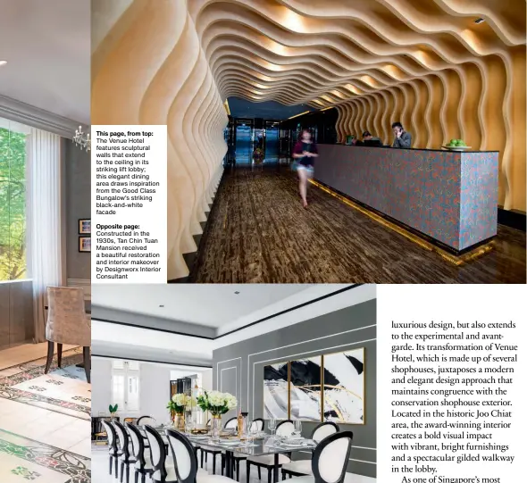  ?? ?? This page, from top: The Venue Hotel features sculptural walls that extend to the ceiling in its striking lift lobby; this elegant dining area draws inspiratio­n from the Good Class Bungalow’s striking black-and-white facade