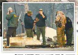  ??  ?? (相關報導見B1、B2) 南加州馬里布的民宅被­燒成廢墟。 (美聯社)
搜救人員在北加州天堂­鎮廢墟發現遇害者。 (美聯社)