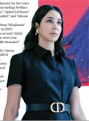 Bvlgari's New Campaign Features Saudi Singer and Actress Aseel Omran