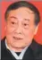  ??  ?? chairman of Hangzhou Wahaha Group Co Ltd