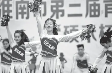  ?? CHEN BIN / FOR CHINA DAILY ?? Young people take part in a cheerleadi­ng event in Huainan, Anhui province.