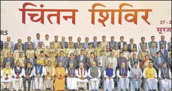  ?? PTI ?? Union home minister Amit Shah with chief ministers and officials of states during the ‘chintan shivir’ at Surajkund in Haryana on Thursday.