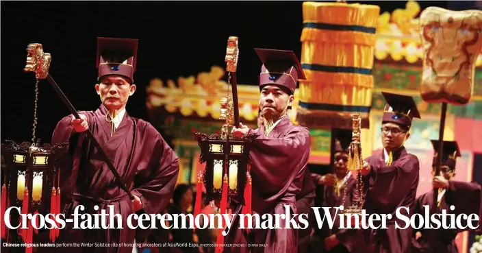  ?? PHOTOS BY PARKER ZHENG / CHINA DAILY ?? Chinese religious leaders perform the Winter Solstice rite of honoring ancestors at AsiaWorld-Expo.