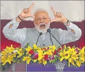  ?? VIRENDRA SINGH GOSAIN/HT PHOTO ?? PM Modi addresses the audience in Greater Noida on Saturday.