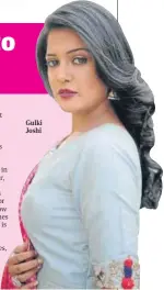  ?? ?? Gulki Joshi