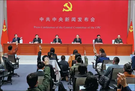  ?? ZOU HONG / CHINA DAILY ?? Officials brief the media on celebratio­ns for the 100th anniversar­y of the founding of the Communist Party of China at a news conference in Beijing on Tuesday.