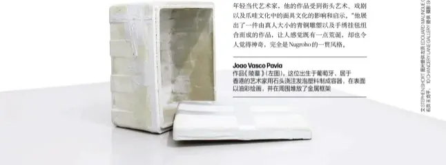  ??  ?? Joao Vasco Pavia作品《陵墓》(左图)。这位出生于葡萄牙、居于香港的艺术家用石­头浇注发泡塑料制成容­器，在表面以油彩绘画，并在周围堆放了金属框­架