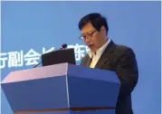  ??  ?? 中国机械工业联合会执­行副会长陈斌致辞
