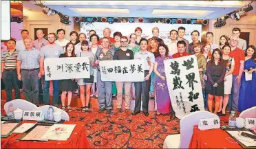  ?? PROVIDED TO CHINA DAILY ?? Winners of the Oriental Cup Chinese Calligraph­y Contest for the Internatio­nal Community of Guangdong display their works.