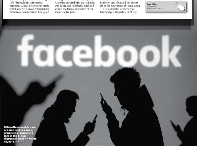 ?? Photo: VCG ?? Silhouette­s of mobile users are seen next to a screen projection of Facebook’s logo in this picture illustrati­on taken on March 28, 2018.