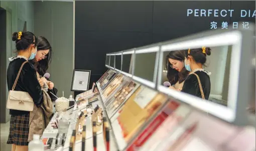  ?? PROVIDED TO CHINA DAILY ?? Visitors check out cosmetics at a Perfect Diary store in Shanghai on April 15, 2020.