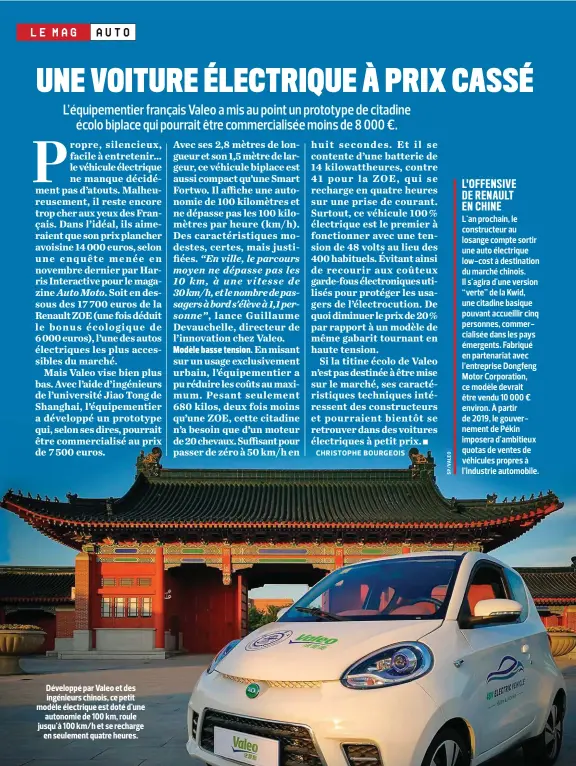  ??  ?? Développé par Valeo et des ingénieurs chinois, ce petit modèle électrique est doté d'une autonomie de 100 km, roule jusqu'à 100 km/h et se recharge en seulement quatre heures.