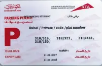  ??  ?? The cost of the parking card, valid for three months, is Dh300.