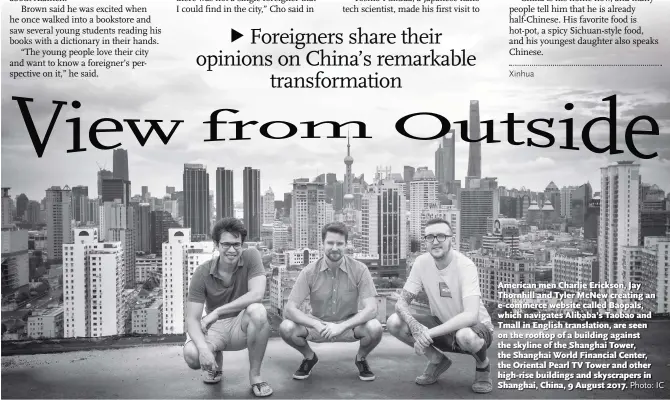  ?? Photo: IC ?? American men Charlie Erickson, Jay Thornhill and Tyler McNew creating an e-commerce website called Baopals, which navigates Alibaba’s Taobao and Tmall in English translatio­n, are seen on the rooftop of a building against the skyline of the Shanghai...