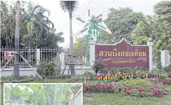  ?? TAWATCHAI KEMGUMNERD ?? Once a deserted green area, Bueng Krathiam in Min Buri district has been developed into a park. The area was once known for pollution and having a high crime rate.