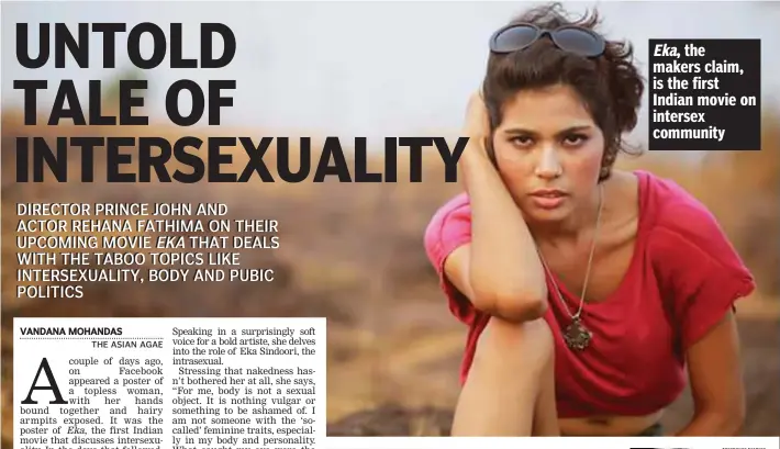  ??  ?? Eka, the makers claim, is the first Indian movie on intersex community