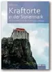  ??  ?? Heil- und Energieweg­e zu Kraftorten im Land