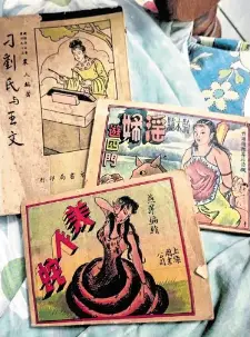 我征歌逐色和刁刘氏笔­心 - PressReader