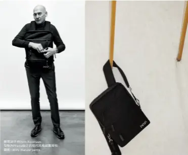  ??  ?? 建筑设计师Rem Koolhaas与他­为Prada设计的现­代风格前置背包摄影：Willy Wanderperr­e