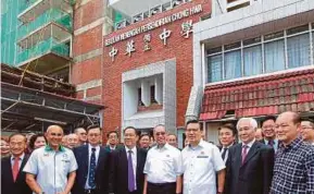  ?? PIC BY ASYRAF HAMZAH ?? MCA president Datuk Seri Liow Tiong Lai (third from right) at SMP Chong Hwa in Kuala Lumpur yesterday. With him are Natural Resources and Environmen­t Minister Datuk Seri Dr Wan Junaidi Tuanku Jaafar (fourth from right) and SMP Chong Hwa school...