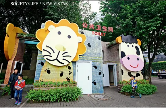  ??  ?? A creative animal-themed public toilet appears in the place between the Jiulongpo district government of southwest China’s Chongqing and the local zoo.